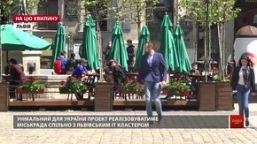 Соціологи та айтішники проведуть у Львові експериментальне дослідження щодо поширення Covid-19