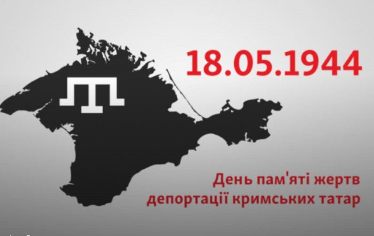 Україна в ООН закликала визнати злочином депортацію кримських татар