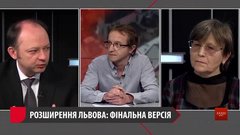«Тобто в результаті Львів зменшиться?!»
