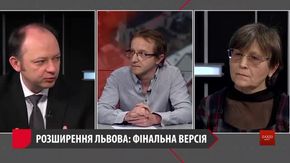 «Тобто в результаті Львів зменшиться?!»