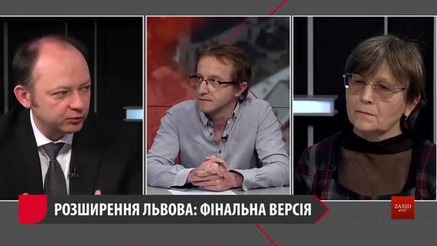 «Тобто в результаті Львів зменшиться?!»