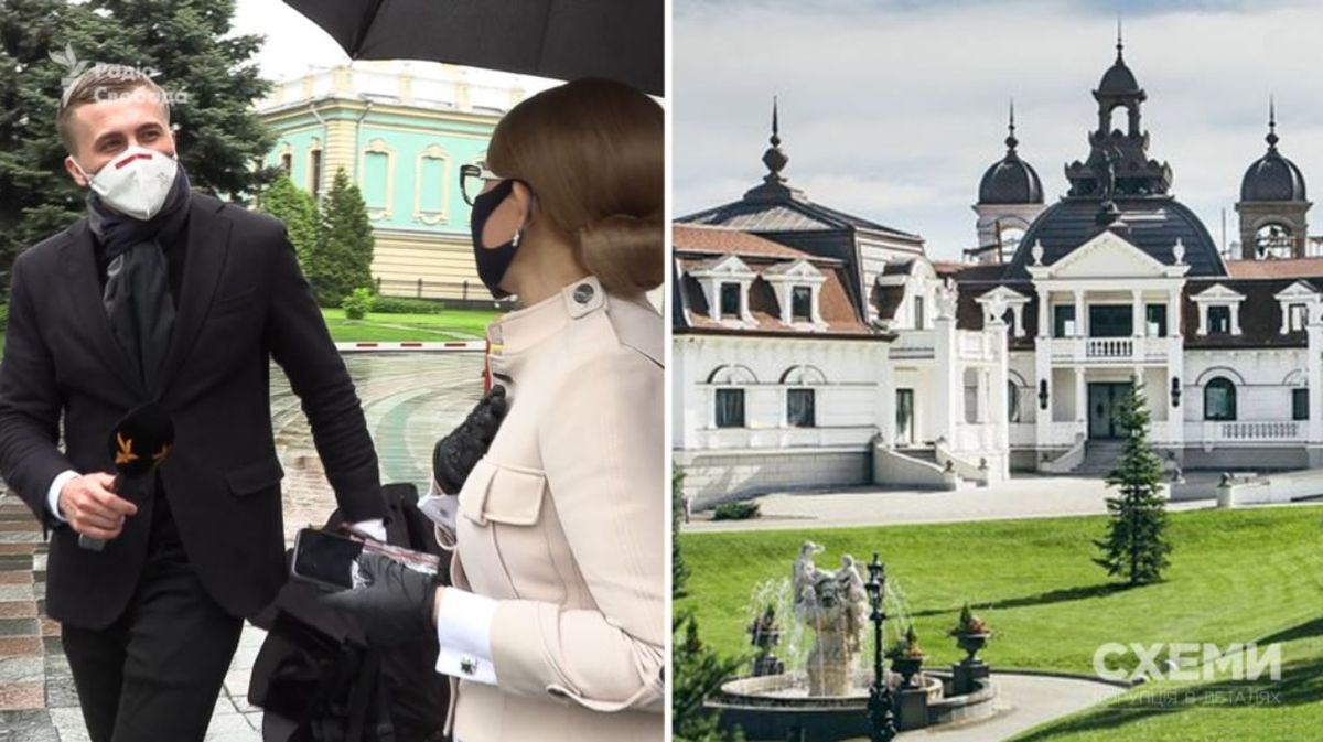 Юлія Тимошенко під час карантину відпочивала у маєтку Кривецького