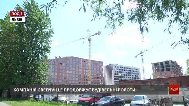 Компанія Greenville продовжує будівельні роботи