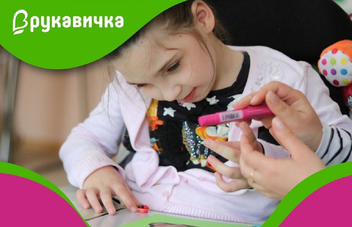 Львів’ян закликають долучитися до благодійної акції на підтримку центру «Джерело»