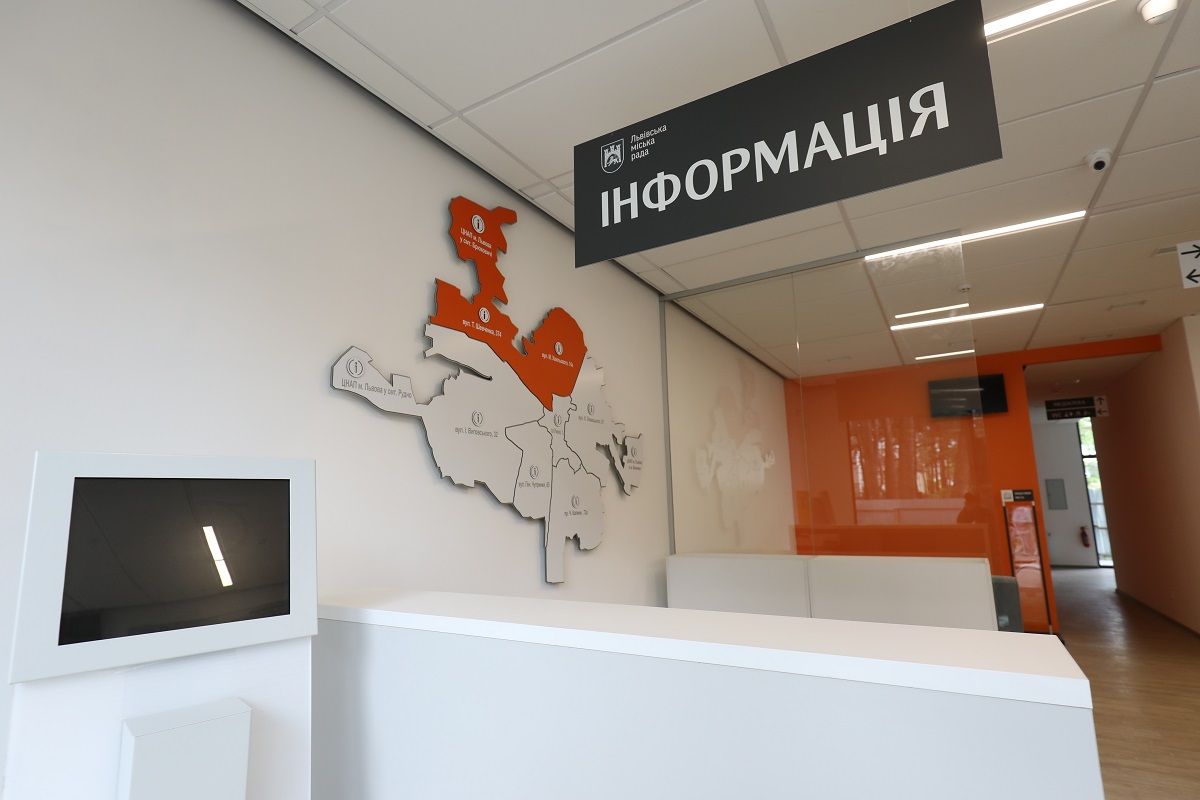 ЦНАП у Брюховичах запрацює на початку червня