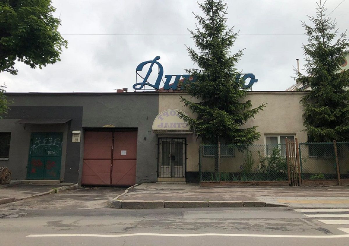 Тенісну базу «Динамо» у Львові  готують під масштабне будівництво 
