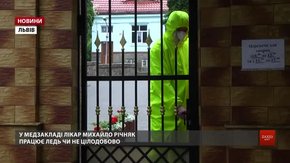 17 медзакладів Львівщини подалися на «коронавірусні пакети» від НСЗУ