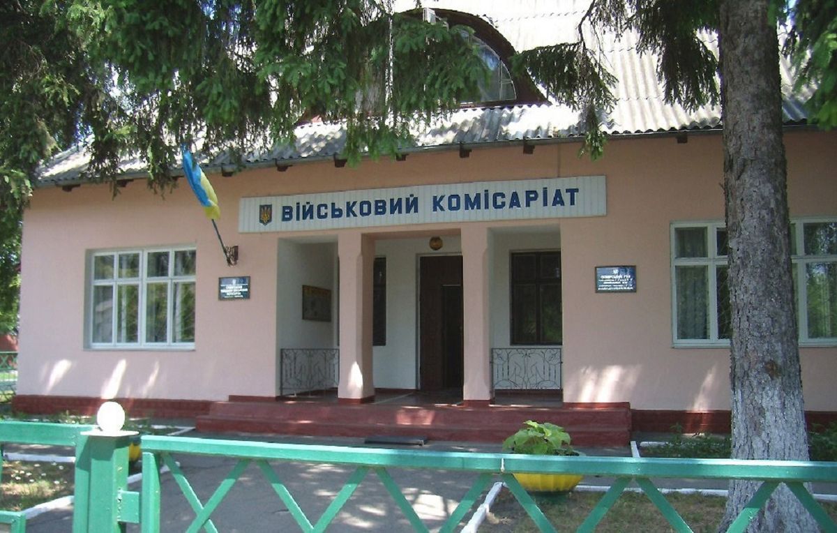 Зеленський пропонує збільшити штрафи за ухилення від призову