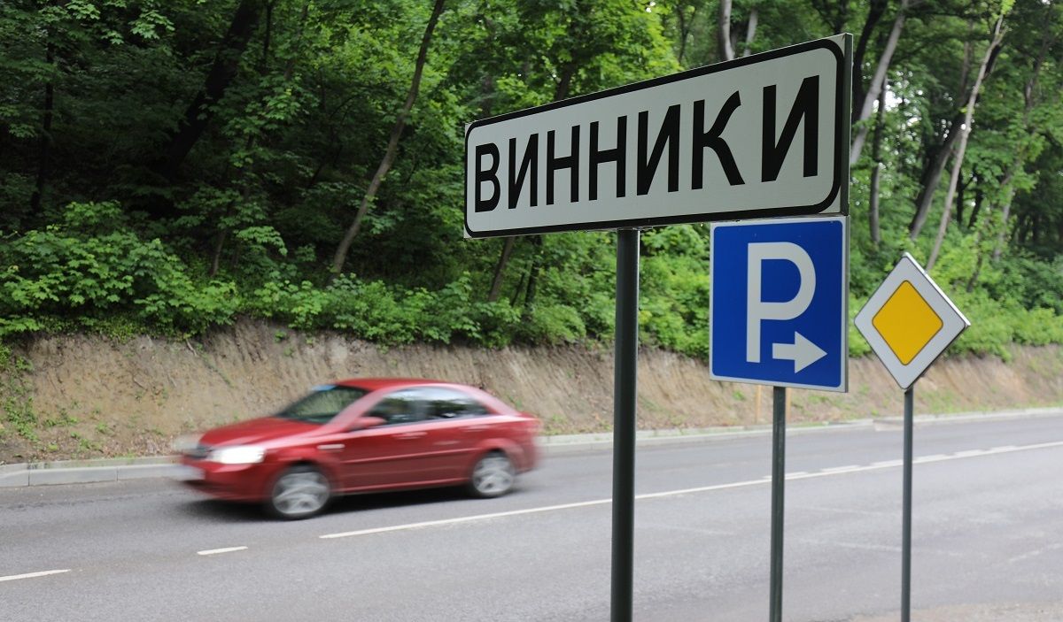 Прихильники від’єднання Винників готуються перекрити дві траси біля Львова