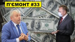 Козловський забирає ринки і зриває сесію ЛМР, Зеленський їде до Львова