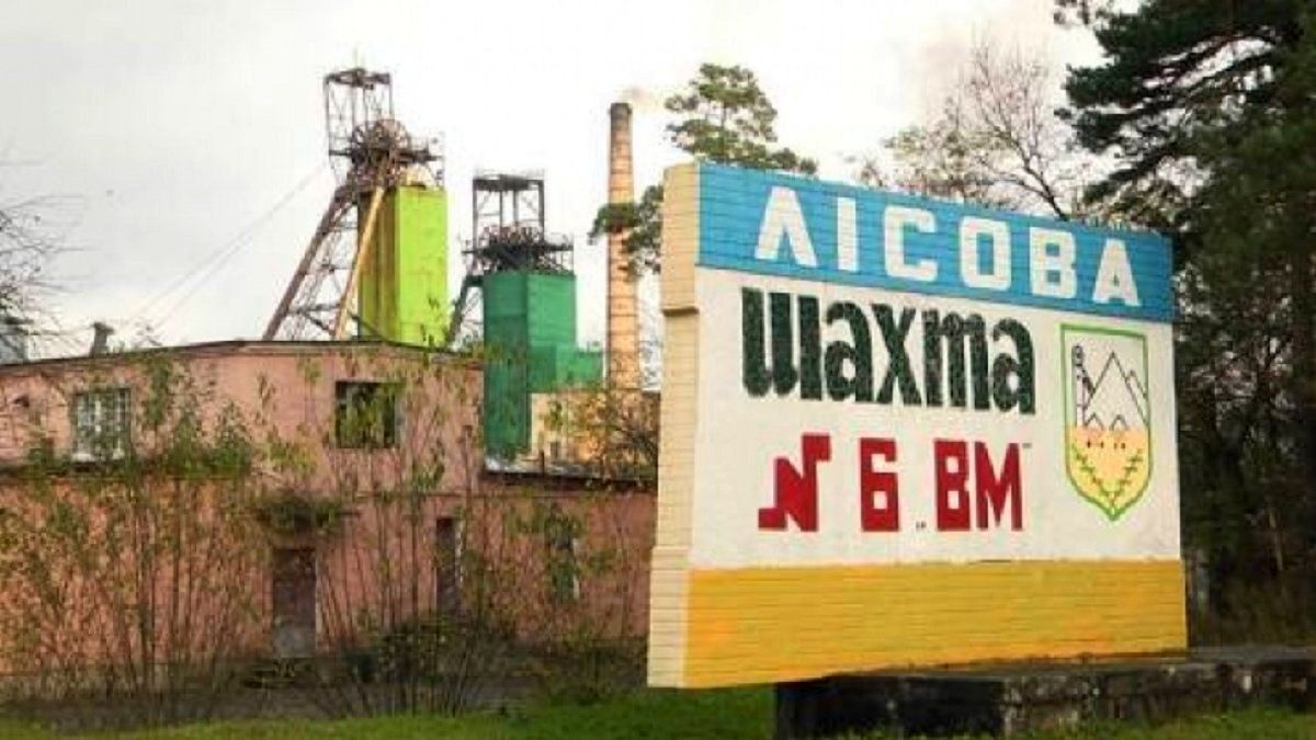 Поліція завершила розслідування у справі загибелі двох гірників на шахті «Лісова»