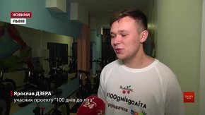 Вражаючі результати учасників проєкту «100 днів до літа» від Люкс ФМ