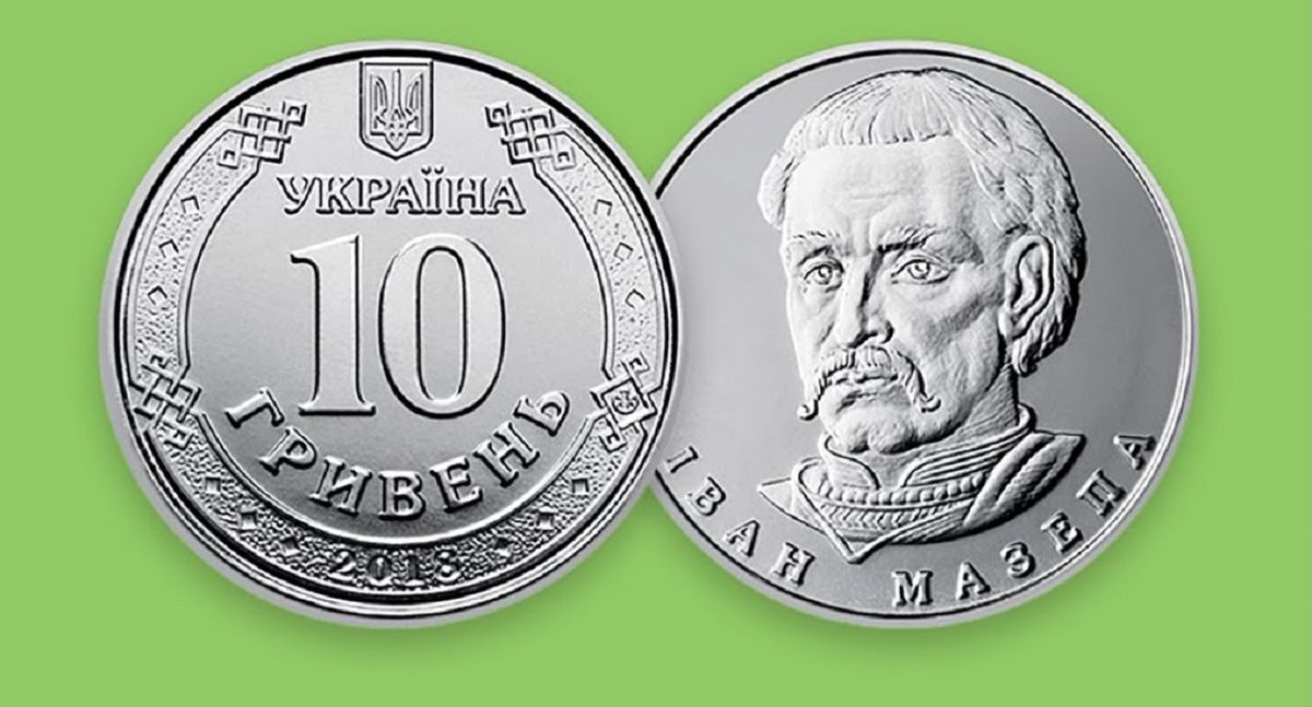 Нацбанк ввів у обіг монету номіналом 10 гривень