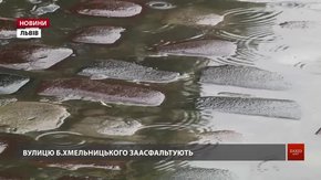 Бруківка чи асфальт: експерти порівняли два типи покриття для вул. Богдана Хмельницького