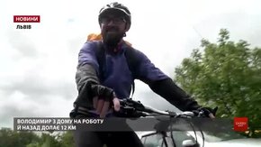 Велосипедисти світу відзначають свій день