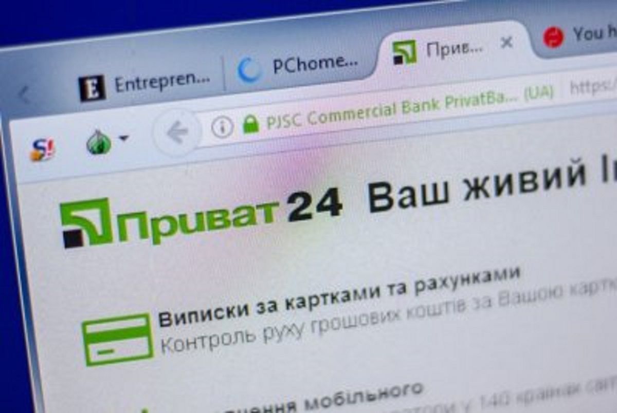 У «ПриватБанку» стався збій у роботі «Приват24»