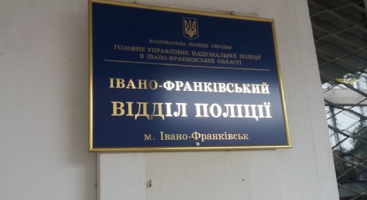 Двох поліцейських у Івано-Франківську відсторонили від роботи через приниження затриманих