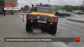 РАГУlive. Випуск за 4 червня