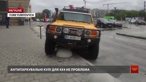 РАГУlive. Випуск за 4 червня