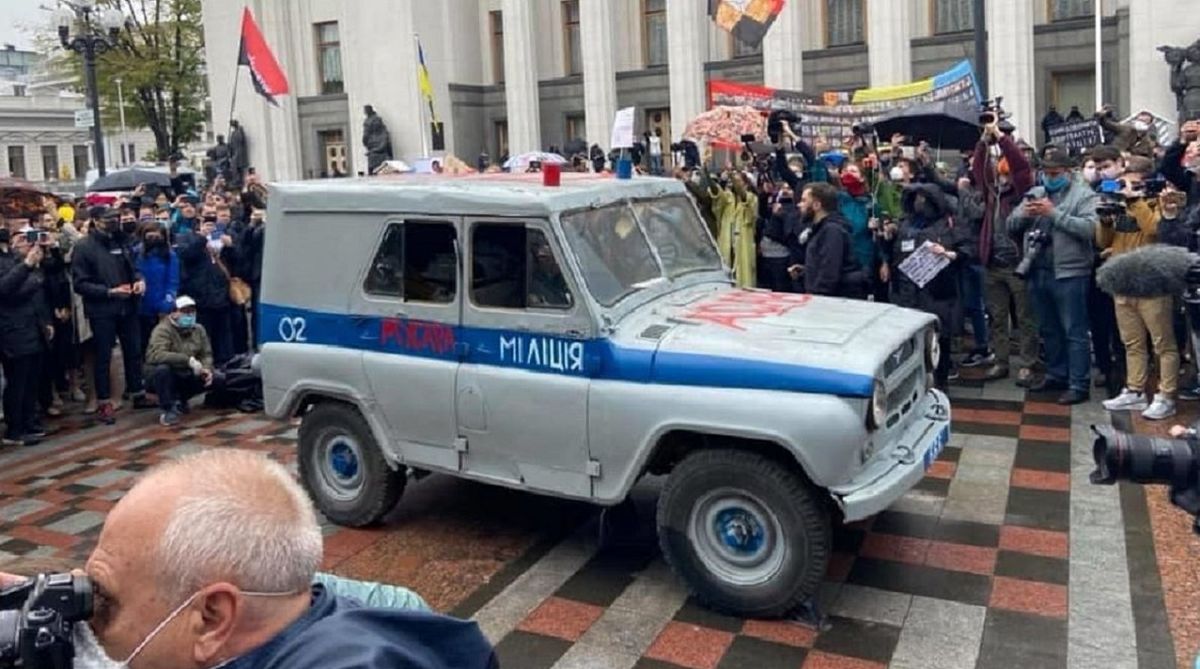 Міліцейський «бобік» з мітингу проти Авакова виставили на аукціон