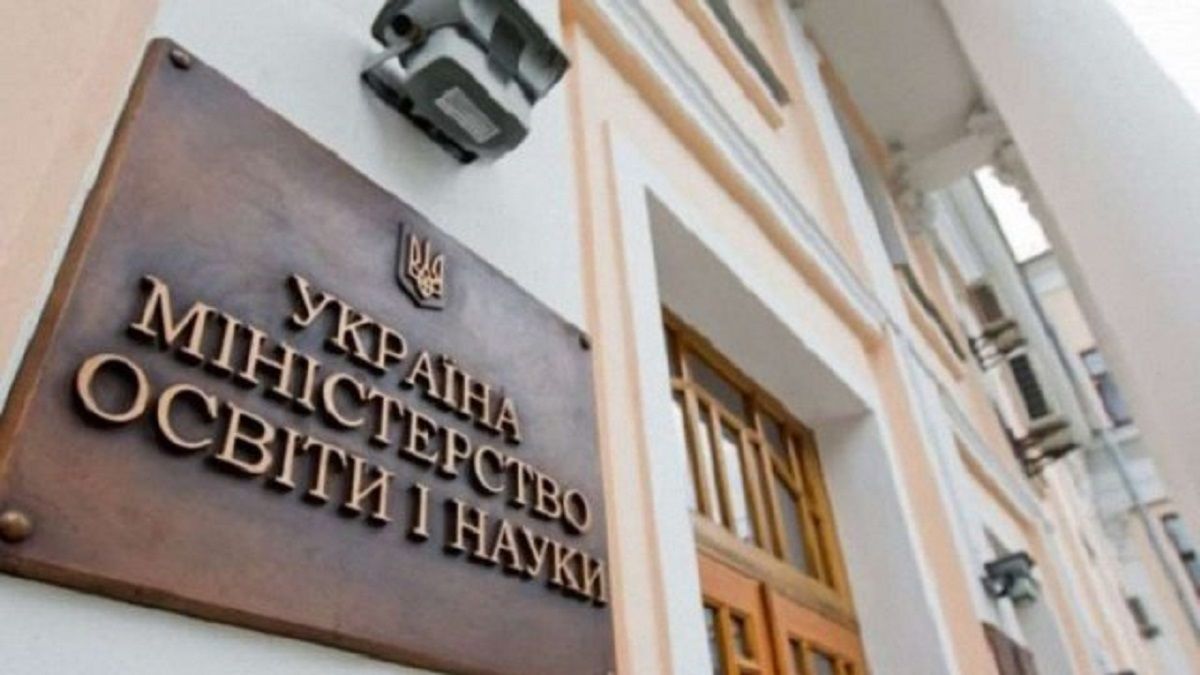 Зеленський назвав кандидатів на посаду очільника Міністерства освіти