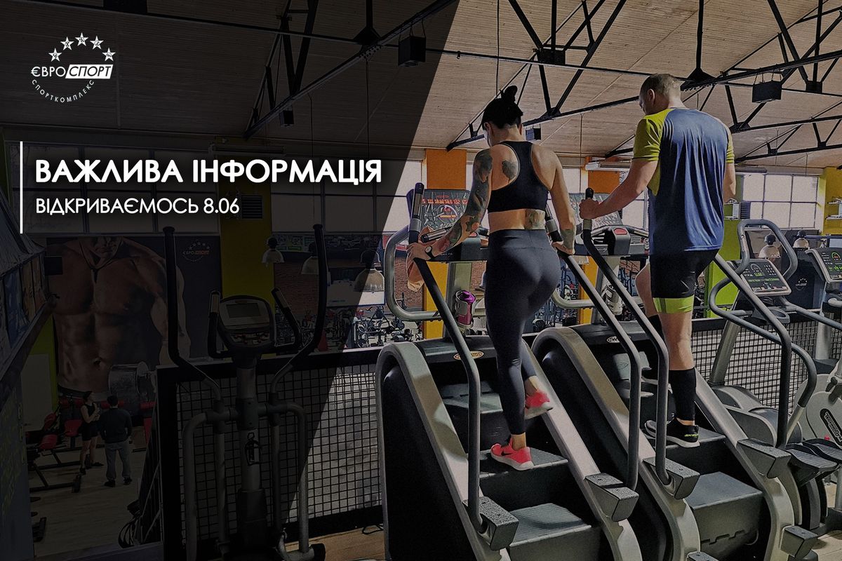 Львівські фітнес-клуби заявили про відкриття залів всупереч забороні