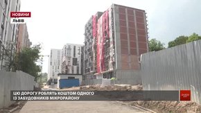 У мікрорайоні Під Голоском почали будувати нову дорогу