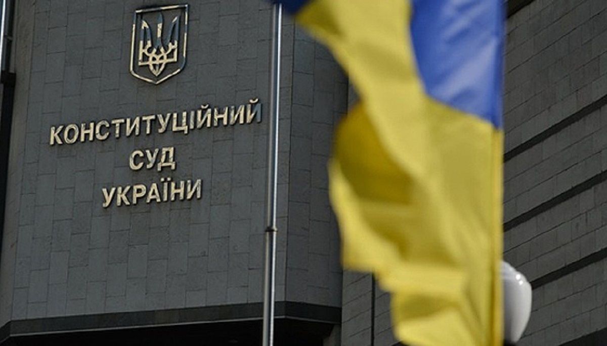 «Антиколомойський закон» оскаржили в Конституційному суді