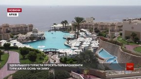 Карантин вдарив по закордонному туризму і стимулював внутрішній