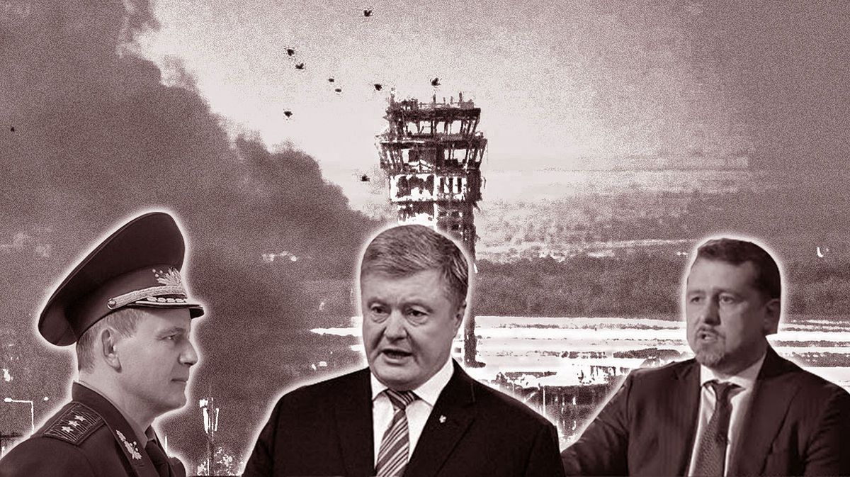 Про героїв