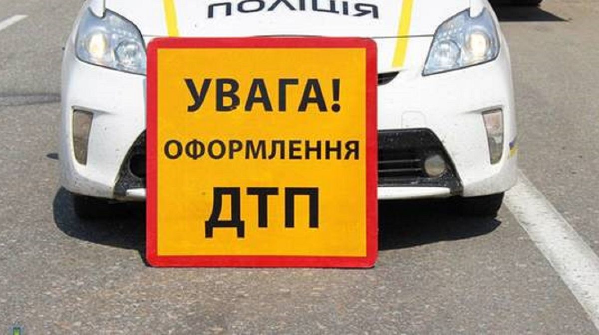 Поліція оприлюднила перелік найбільш аварійних ділянок Львова