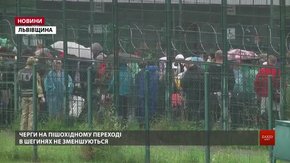 Прикордонники пояснили причину черг у пункті пропуску Шегині