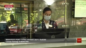 У львівських готелях почали приймати перших туристів