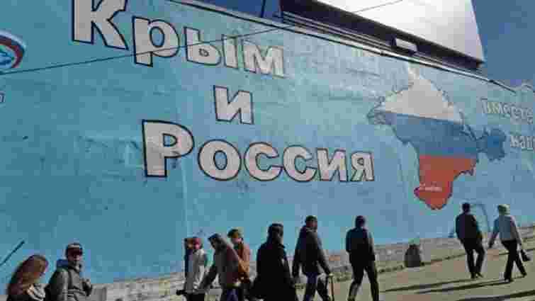 Рада ЄС підтримала продовження «кримських санкцій» проти Росії ще на рік