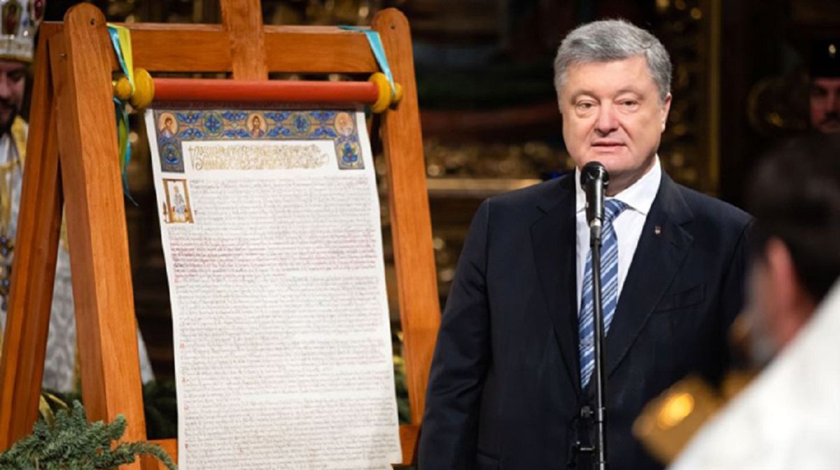 ДБР підтвердило розслідування справи проти Порошенка через томос