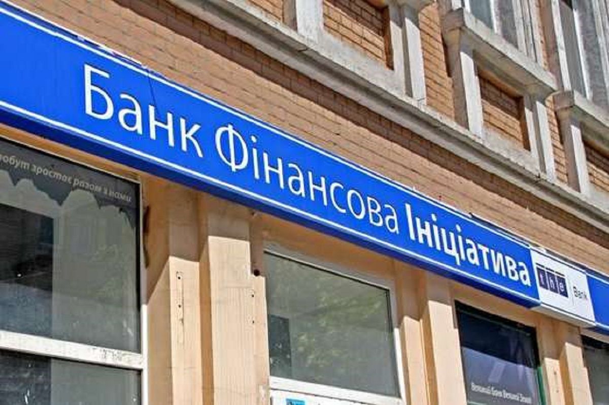 ВСУ визнав незаконним виведення з ринку банку Олега Бахматюка