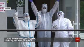 Заньківчани зіграли концерт просто неба для медиків