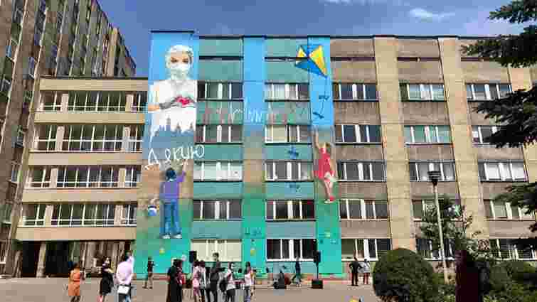 На стіні львівської лікарні намалювали мурал у подяку медикам
