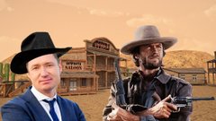 Хороший, поганий, злий, Козицький