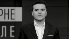 «Чорне і біле»