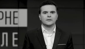 «Чорне і біле»