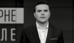 «Чорне і біле»