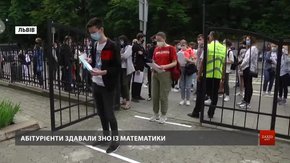 Львівські абітурієнти склали перше ЗНО з математики в умовах карантину