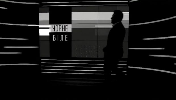 «Чорне і біле» з Андрієм Дроздою