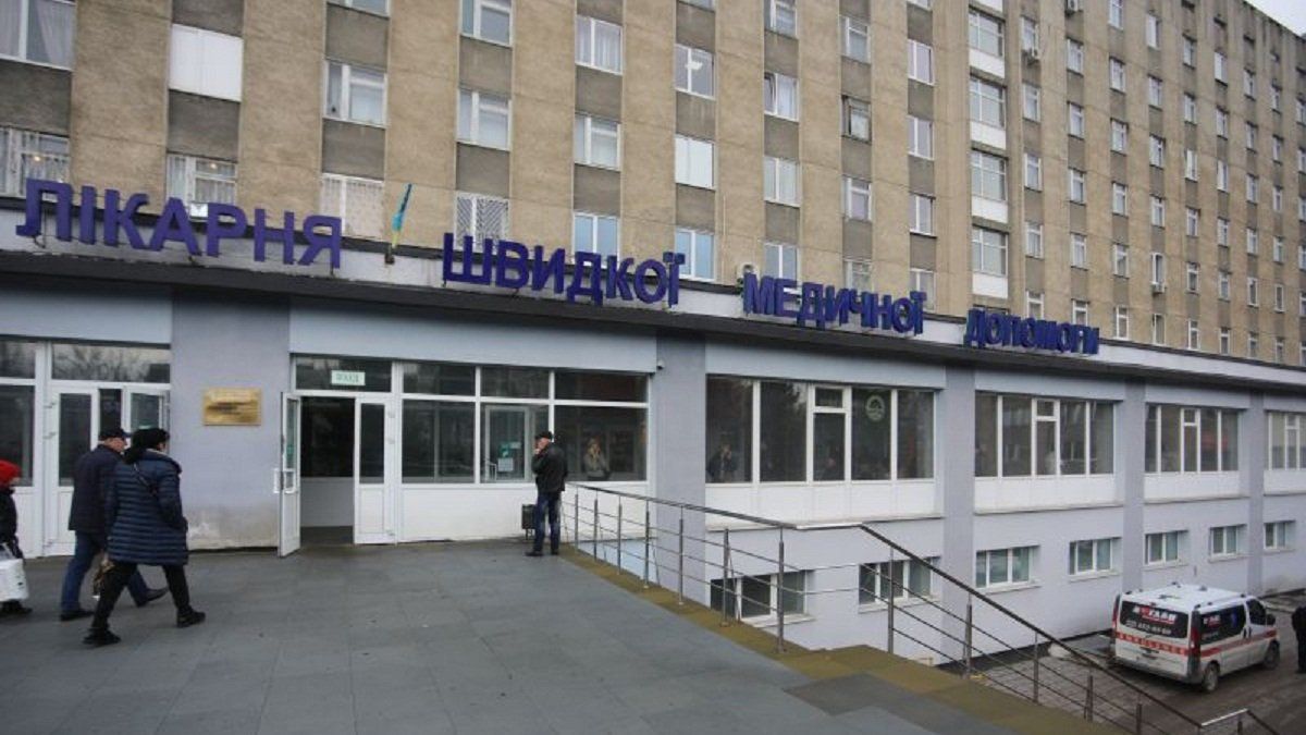 Клінічна лікарня швидкої медичної допомоги буде приймати пацієнтів з Covid-19