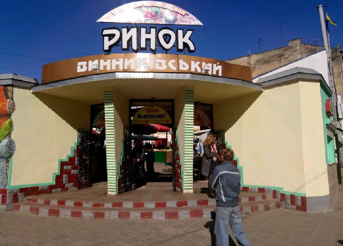 Мін'юст скасував право власності доньки Козловського на два львівські ринки