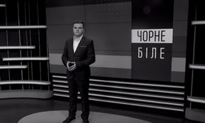 «Чорне і біле» з Андрієм Дроздою