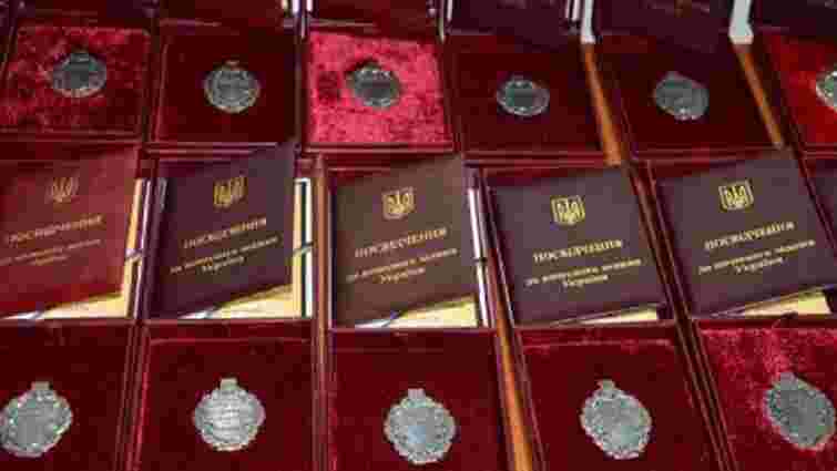 Президент України нагородив 12 львів'ян з нагоди Дня Конституції