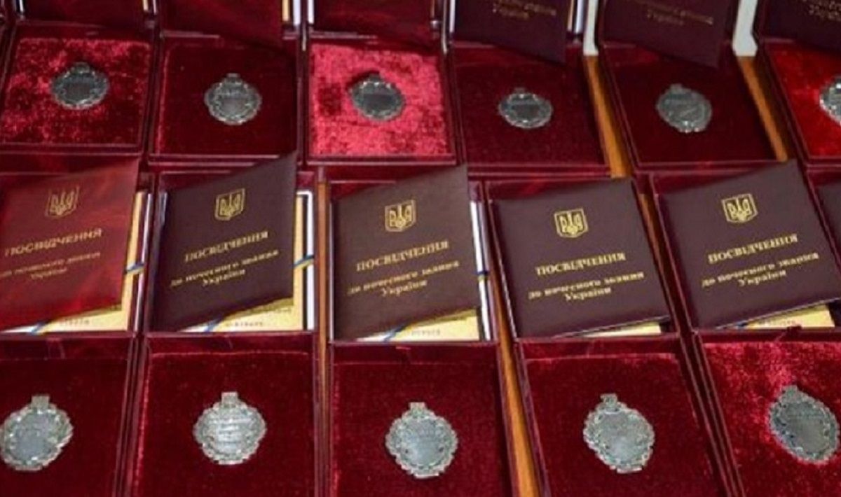 Президент України нагородив 12 львів'ян з нагоди Дня Конституції