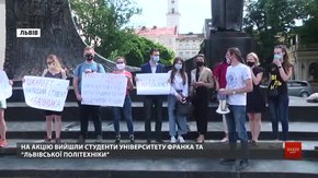 Львівські студенти вийшли на акцію проти в. о. міністра освіти Сергія Шкарлета